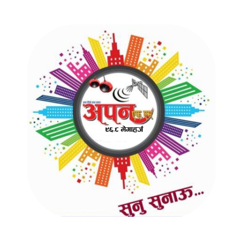 Radio Aapan Logo