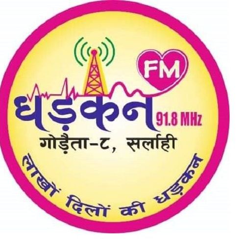 Radio Dhadkan FM Logo
